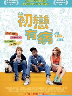 教育新篇章